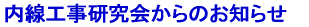 ψ̂m点