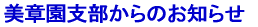 ψ̂m点